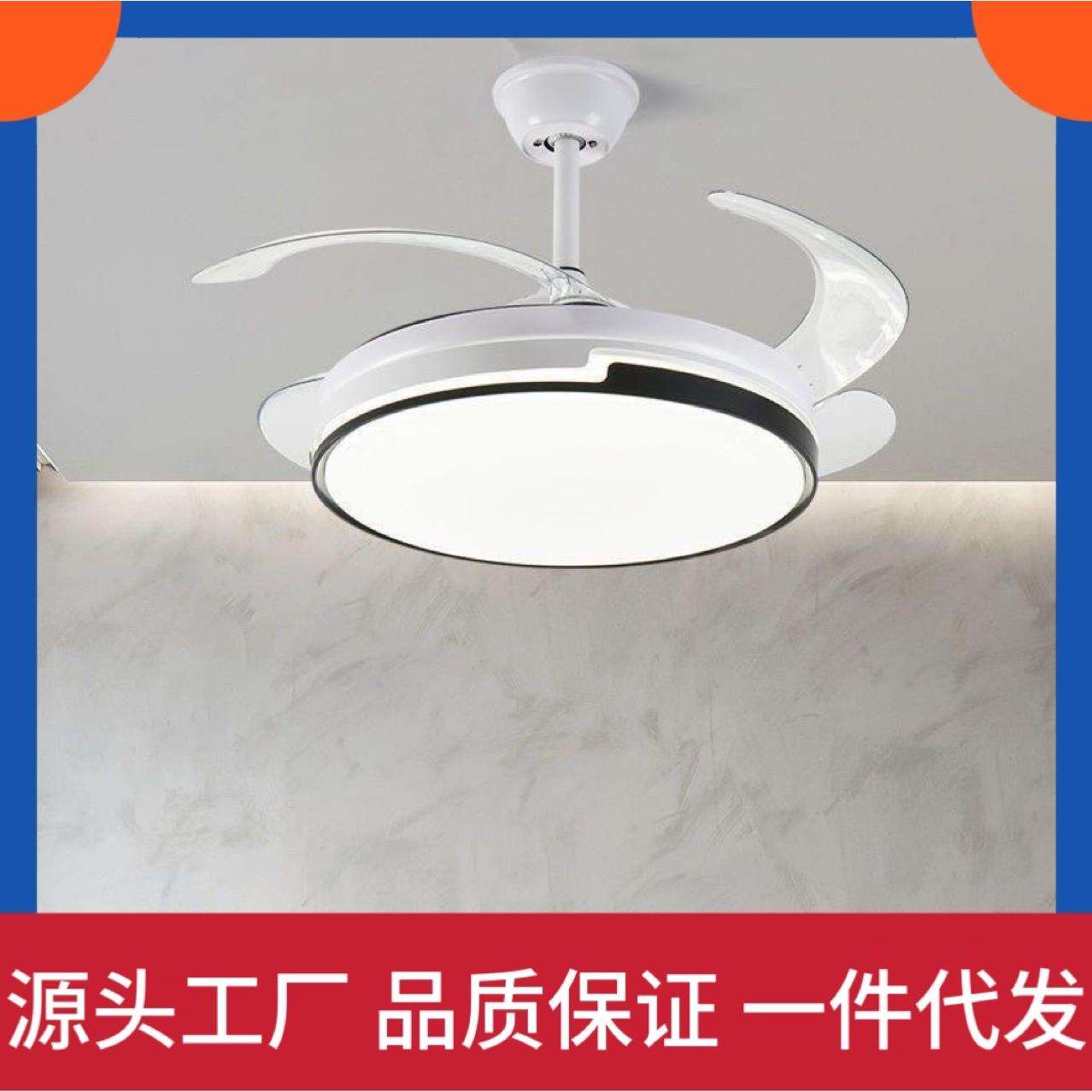 餐厅简约带灯吊扇风扇灯 客厅隐形风扇吊灯卧室一体家用吊扇灯led