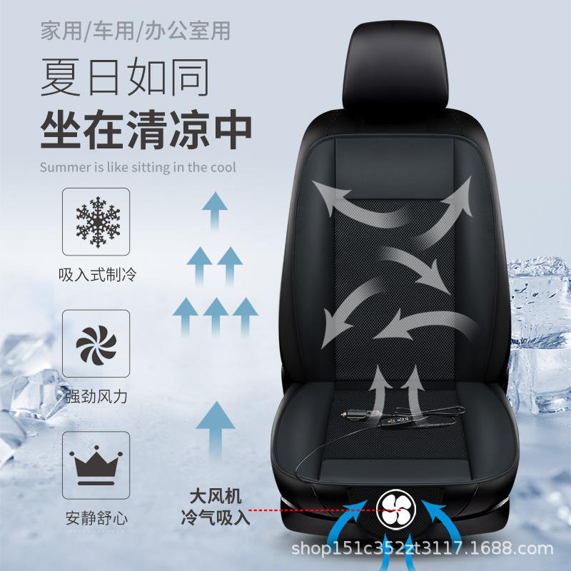 #汽车座椅通风坐垫车载吹风夏季凉垫小车靠背按摩座椅垫冰丝透气@