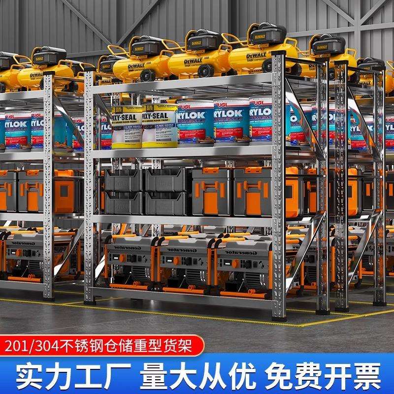 重型货架厂家五金仓储仓库货架库房大型货架多层托盘横梁式快递储