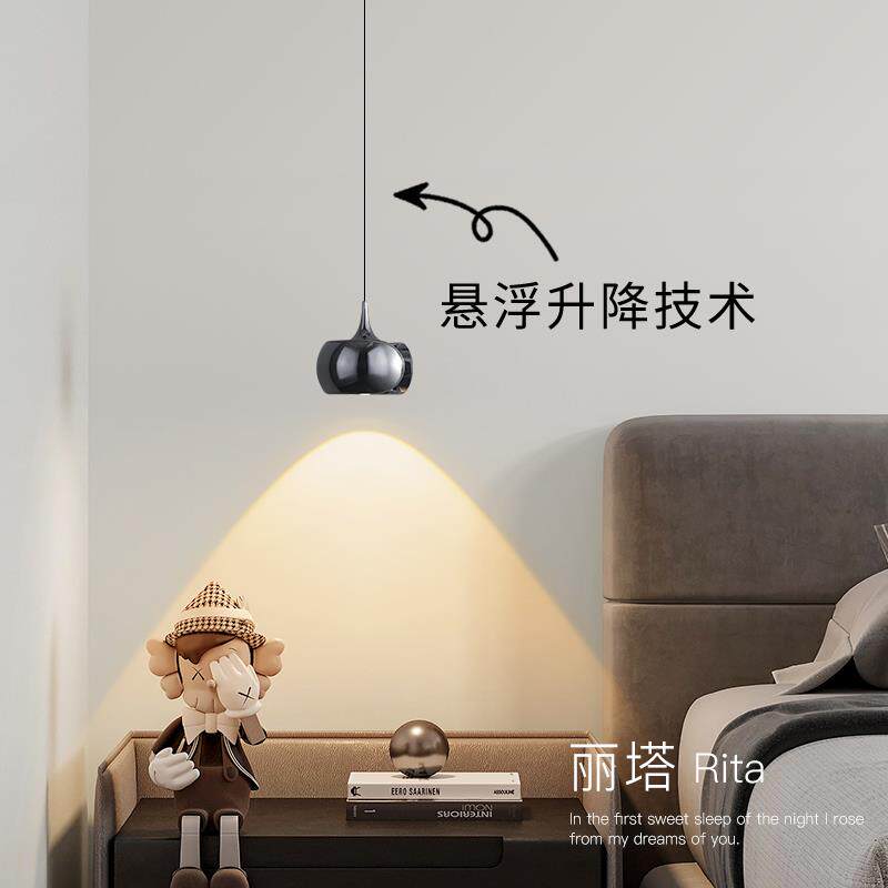 床头吊灯现代简约2025年新款极简轻奢创意升降悬浮房间卧室吊线灯