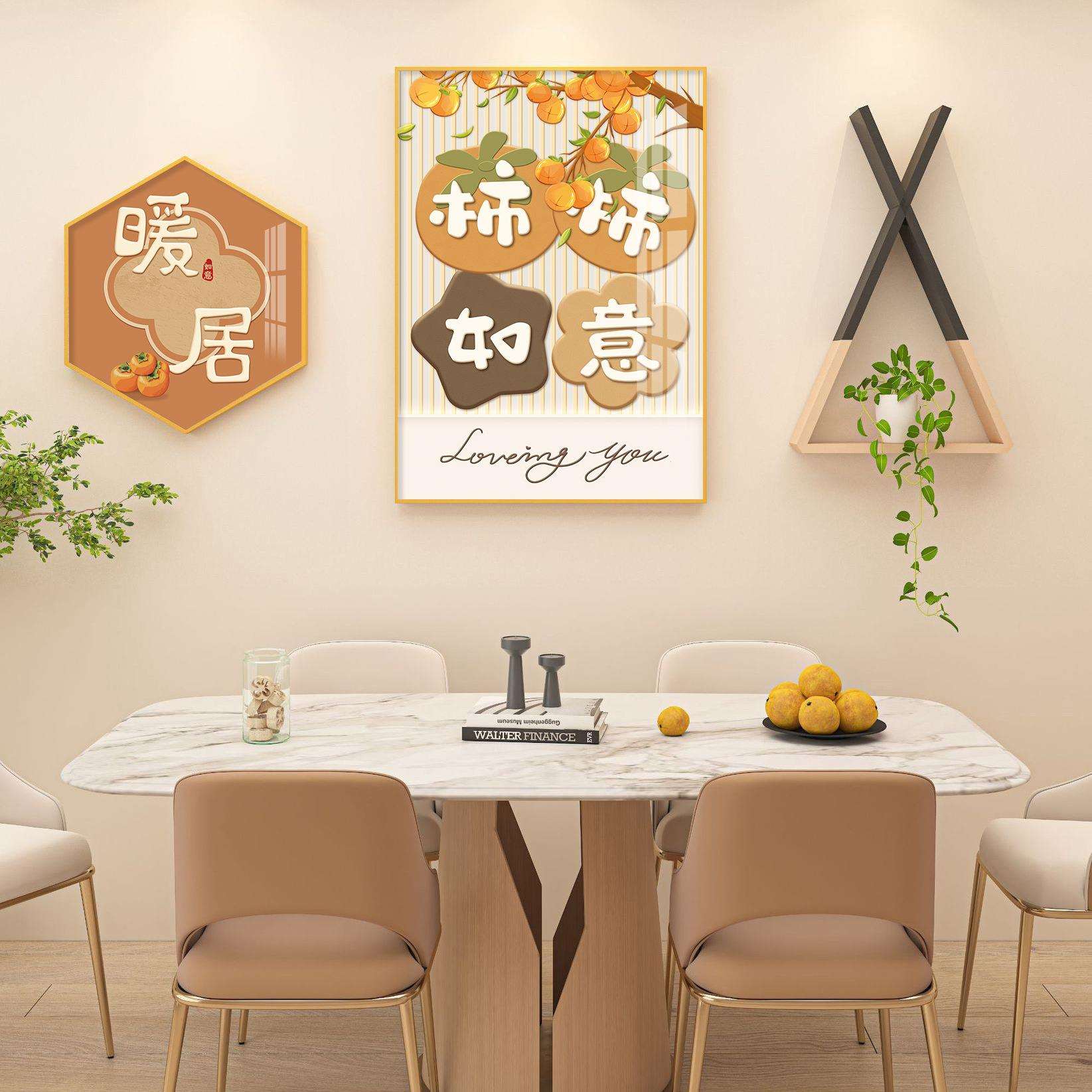 创意六边晶瓷实木置物架现代简约餐厅装饰背景相框照片墙组合挂画图片
