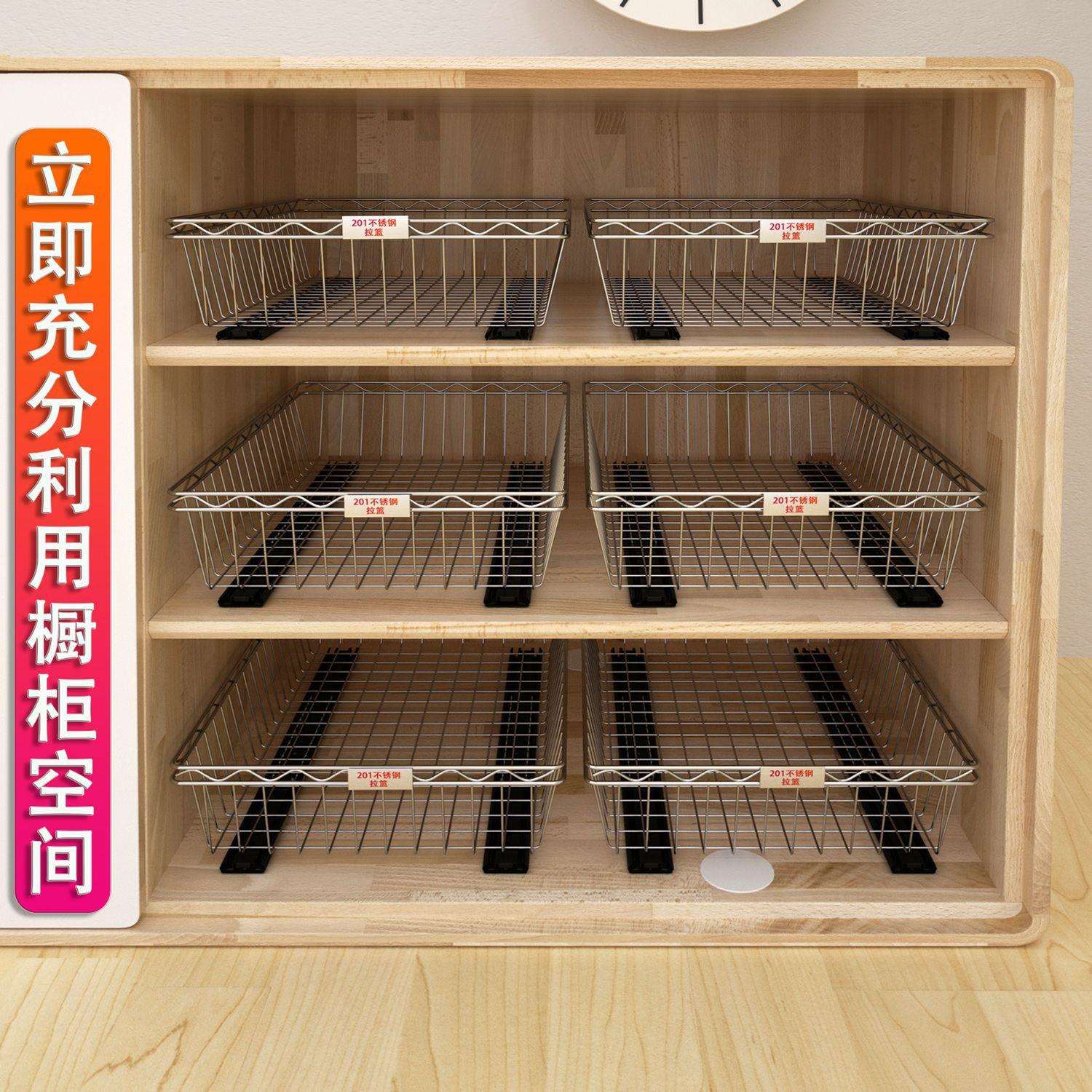 橱柜厨房不锈钢碗柜内置物架拉篮碗碟拉篮抽屉开门碗架置物架碗篮