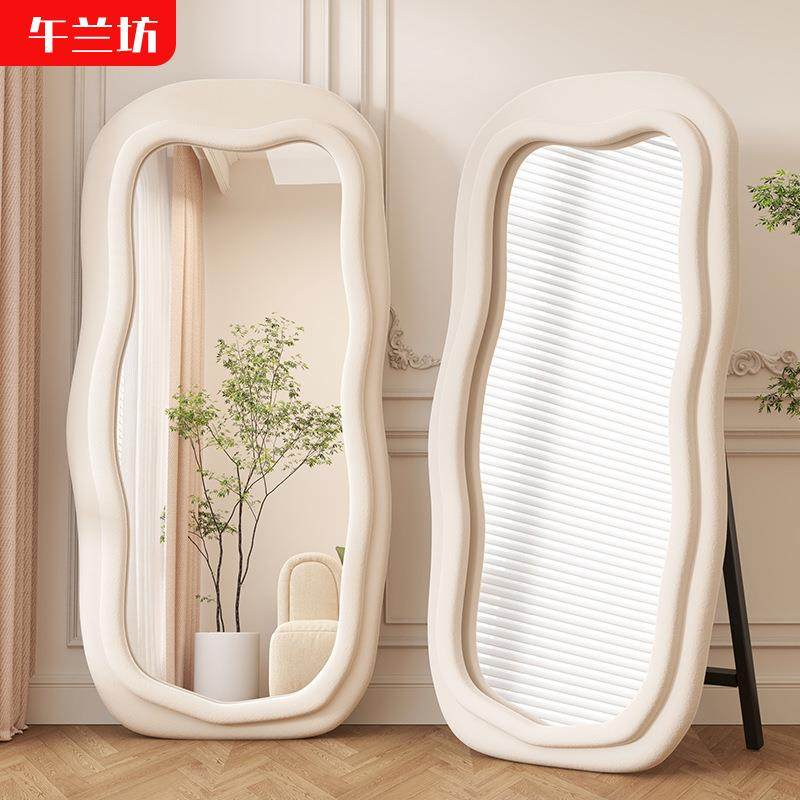粉色复古波浪全身镜简约落地镜异形穿衣镜服装店卧室多巴胺大镜子,电子元器件市场,集成电路（IC）,淘宝优惠券,粉丝福利购,淘宝优惠卷