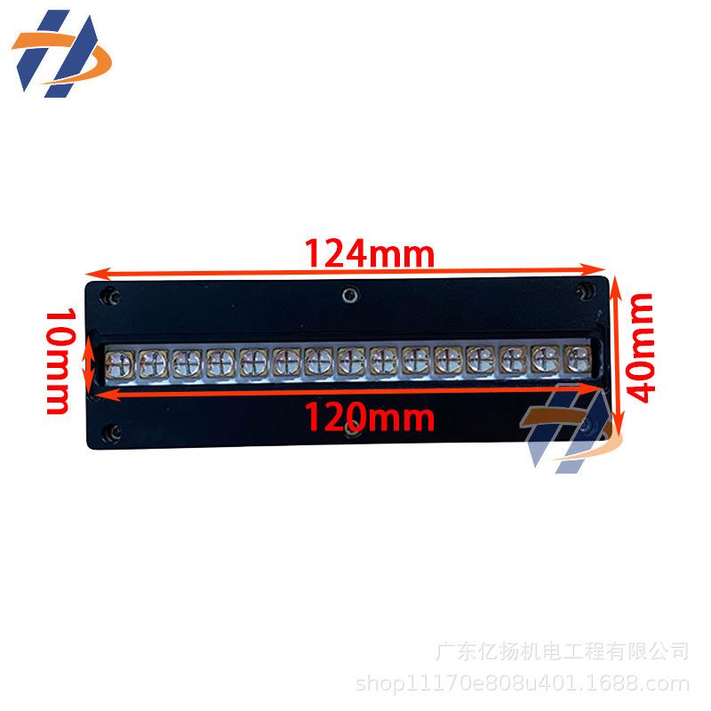 东川汉拓力宇彩神飞行船龙科润 理光G5UV汞灯改造LED蓝紫光固化灯