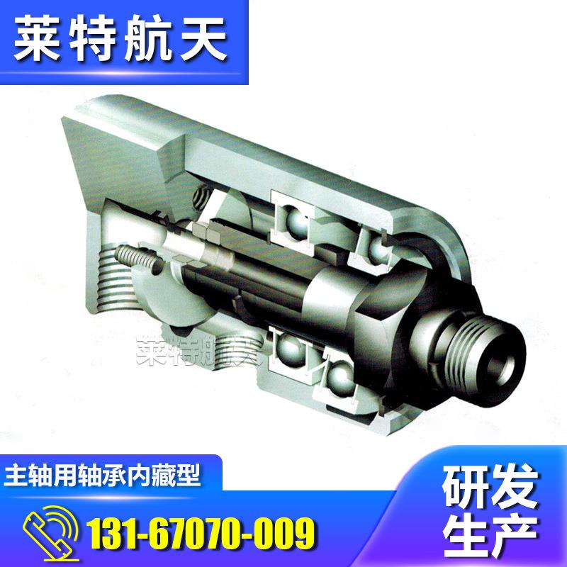 替代RIX旋转接头 L95M·L96M机床主轴用轴承内藏型旋转接头