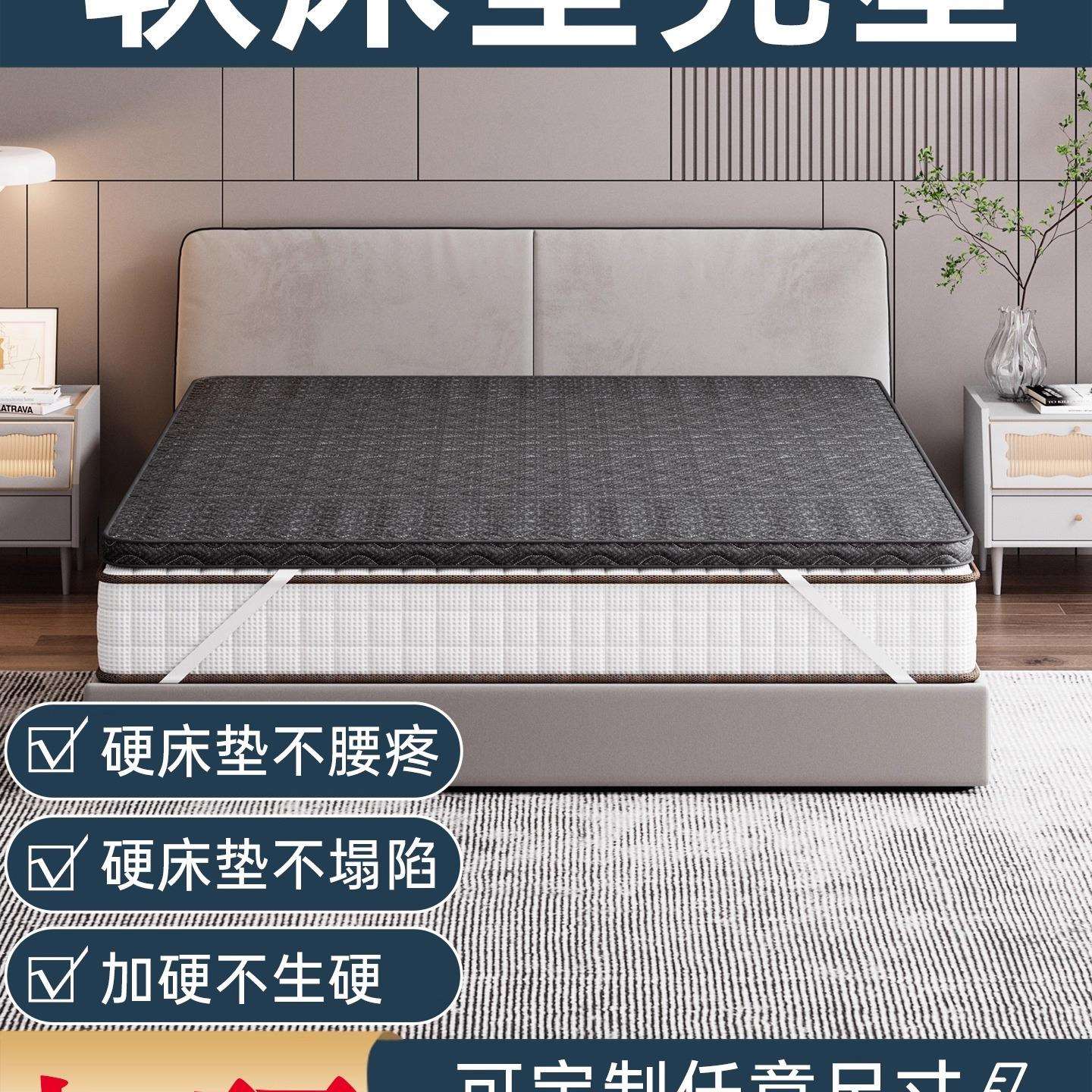 加硬椰棕床垫单人床板垫片护脊硬床板垫护腰硬板学生宿舍变硬