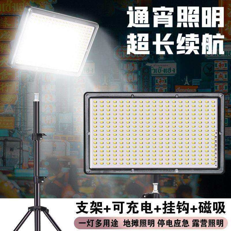 H6H充电夜市摆摊LED户外超亮照明灯光灯应急强光地摊充电灯工地