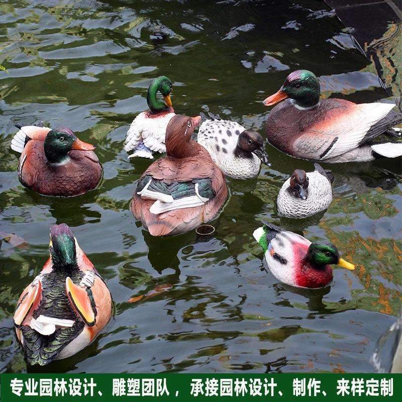 花园水池塘摆件仿真动物鸳鸯庭院装饰浮水工艺品园林玻璃钢雕塑