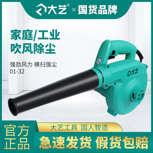 电动吹风机鼓风机大功率工业用强力清灰除尘器地用手提式 220V