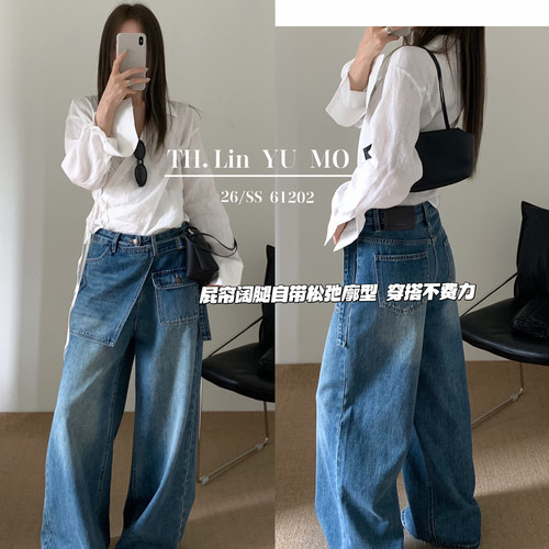 T.H-阔腿裤错位腰头个性十足巧妙遮挡腰部赘肉垂感好牛仔裤61202