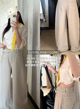 素心兰/YOUMO-设计版型宽松休闲显瘦弯刀裤牛仔裤(配腰带)38308-2