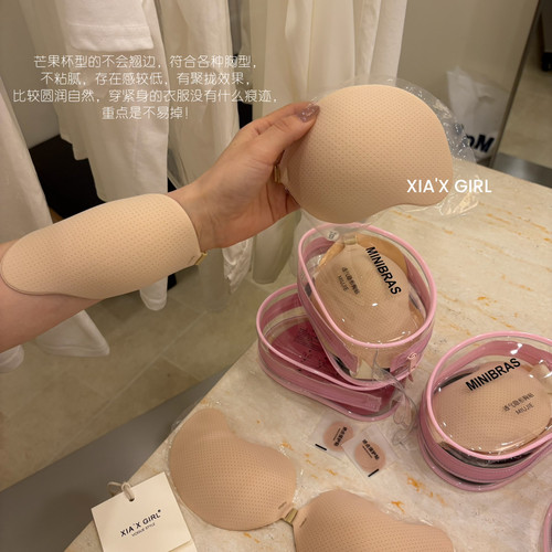 XIA夏夏-帖不掉防滑胸贴女隐形聚拢粉底液免穿无肩带胸贴HSM90336