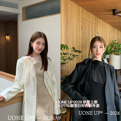 UONE-奢矜贵气质优雅百搭通勤宽松西装(配腰绳)(不含裙子)263175-