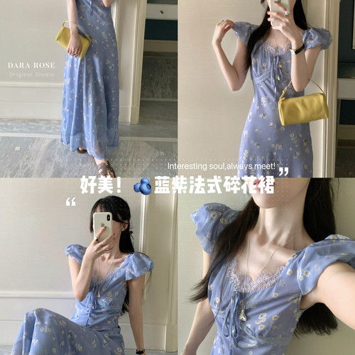 DARA ROSE-上新超美的蓝紫色法式蕾丝小V领泡泡小飞袖连衣裙F5622