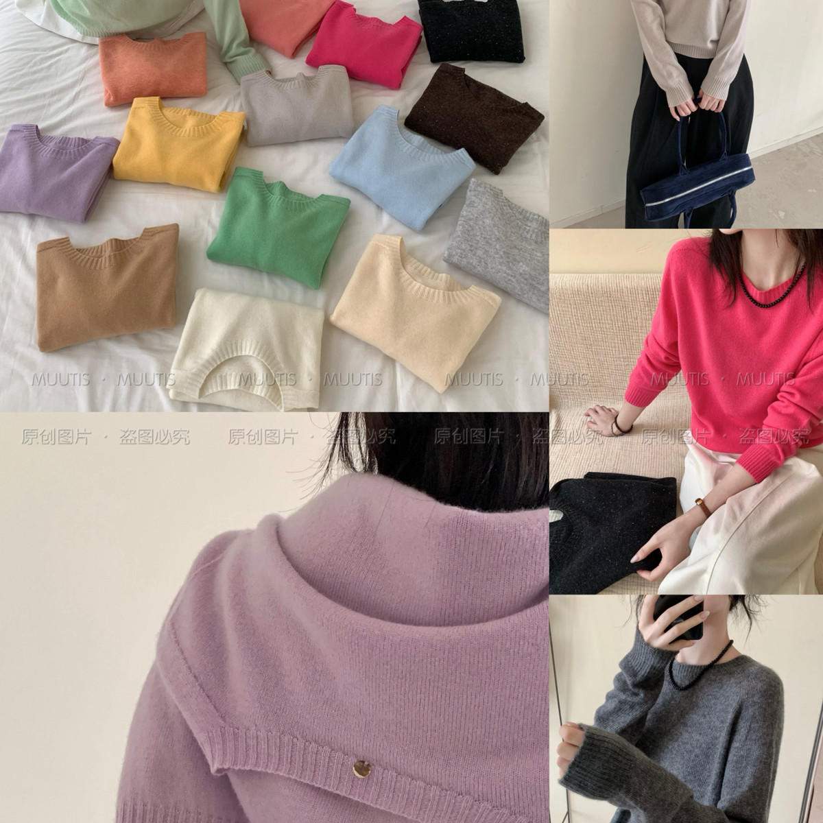 MUUTIS牧缇-缝一体宽松显瘦后领贝壳扣全羊毛针织衫（含100绵羊毛