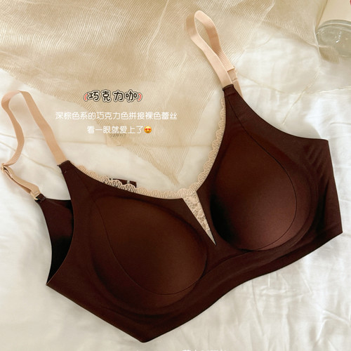 INNER 茵内-软支撑无痕内衣聚拢水滴杯文胸(强推巧克力咖色)A8393