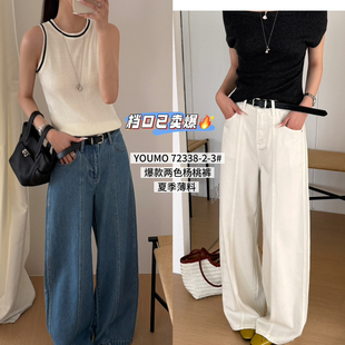 休闲通勤清新自然百搭风牛仔裤 裤 配腰带 72338 素心兰 YOUMO