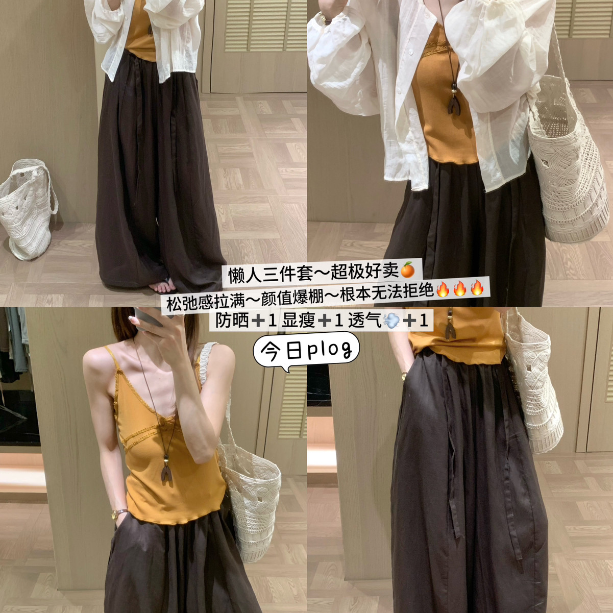 拿铁-松防晒小开衫+精致蕾丝边背心+显瘦透气麻料休闲裤套装117MK