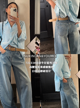 素心兰/YOUMO-高腰设计宽松直筒裤型牛仔面料牛仔裤(配腰带)72211