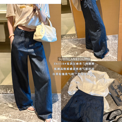 素心兰/YOUMO-阔腿极简风高腰宽松纯色长款阔腿裤水洗牛仔裤Z6118