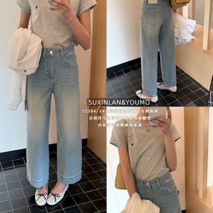韩版 时尚 九分奶奶裤 素心兰 72306 裤 通勤休闲两相宜牛仔裤 YOUMO