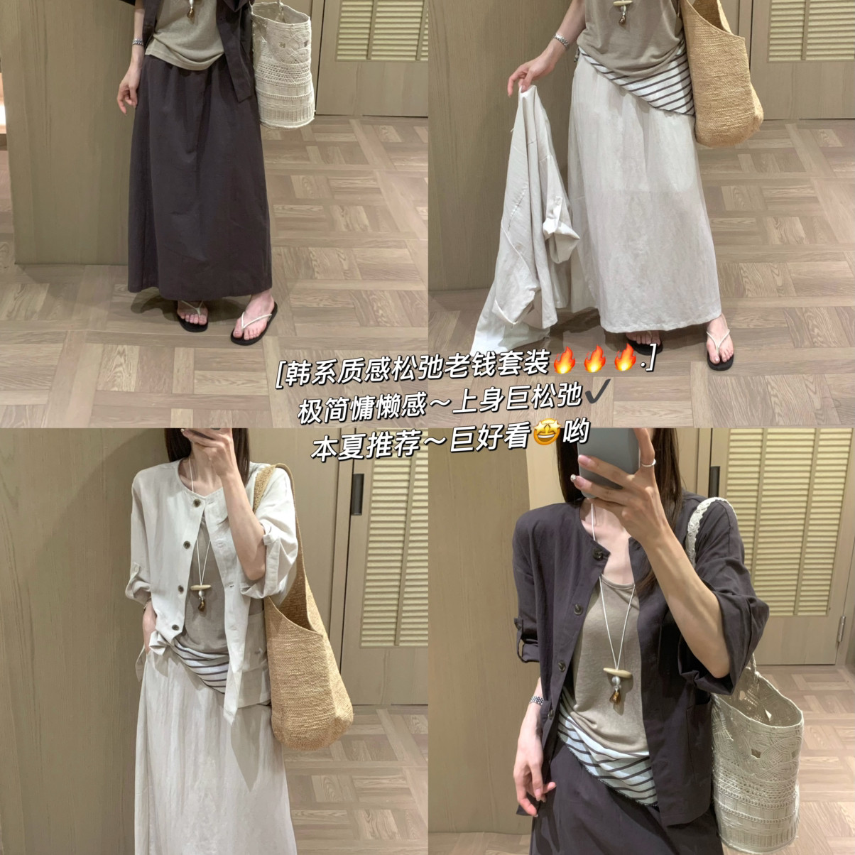 拿铁-～极简背心+纽扣小衫+显瘦半身裙三件套套装(不含项链)6125T