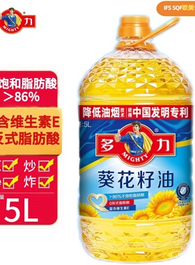 【25年12月产】多力经典葵花籽油5L/桶 家用食用油多省包邮