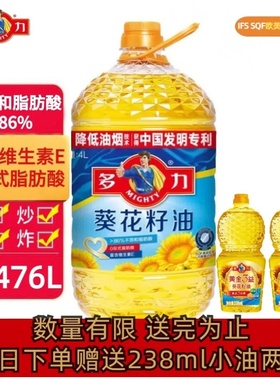 【假一罚十】多力经典葵花籽油4L/桶 炒菜凉拌家庭装