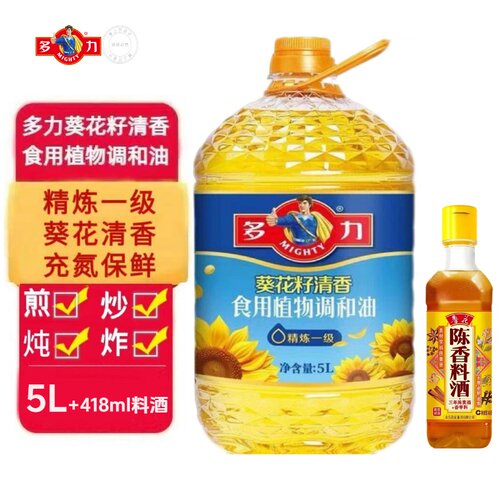 【26年8月生产】多力葵花籽清香食用植物调和油5L+鲁花418ml料酒