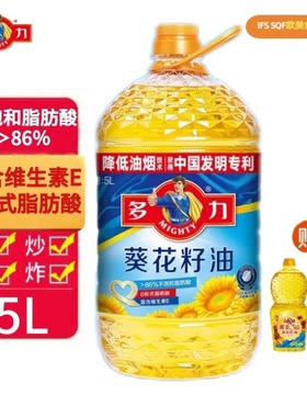 【商超同款】多力经典葵花籽油5.238L/桶家用爆款装，多买优惠