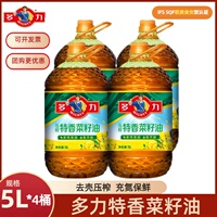 【商超同款】多力非转基因压榨特香菜籽油5L/桶低芥酸食用油家用