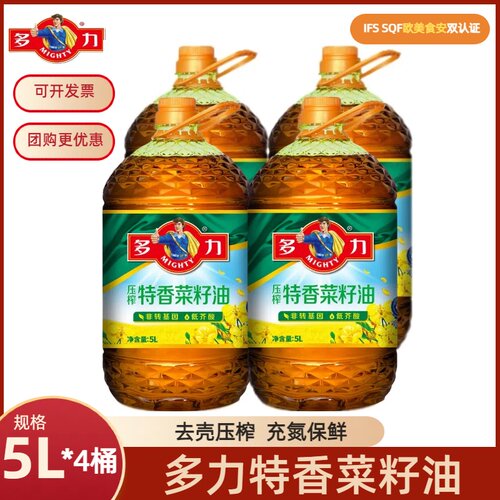 【商超同款】多力非转基因压榨特香菜籽油5L/桶低芥酸食用油家用