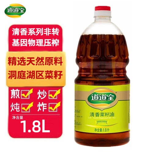 【道道全清香系列】清香菜籽油1.8L单瓶装 家用非转基因 口感纯正