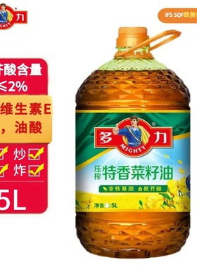【25年8月生产】多力非转基因压榨特香菜籽油5L/桶 宿舍家庭装
