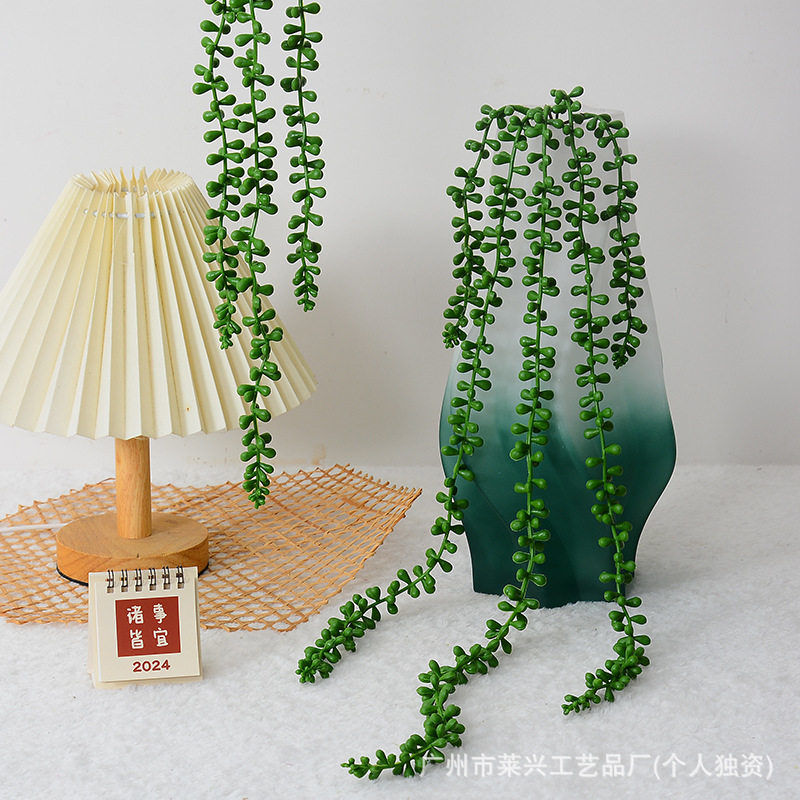 仿真塑料绿植情人泪人造假珍珠佛珠藤条人造假花悬挂多肉植物家居
