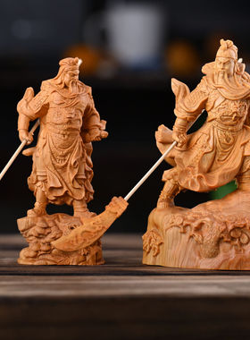 崖柏木雕刻关公神像实木家居玄关桌面武财神招财关二爷工艺品摆件