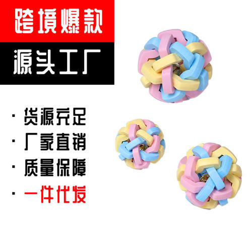 宠物玩具狗狗小狗咬不坏磨牙发声玩具球逗猫宠物球动物耐咬可爱