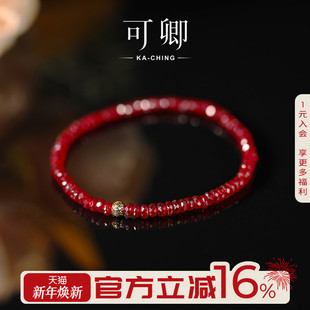 天 鸽血红宝石手链18k金手饰彩宝手饰女礼物正品 可卿珠宝 婉彤