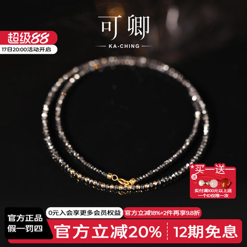 可卿天然黑钻项链18k金设计款