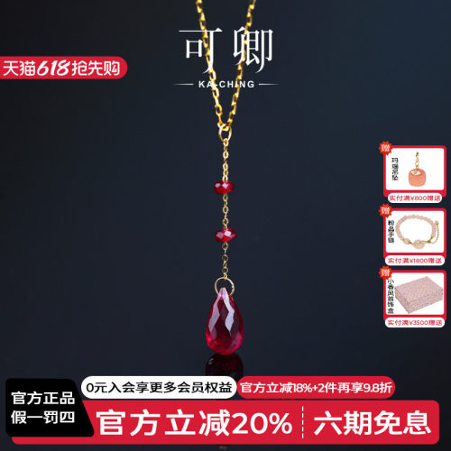 红宝石吊坠女18k金项链挂坠礼物