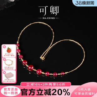 可卿珠宝 朝露 刻面红宝石项链18k金颈链饰品球形彩宝礼物正品