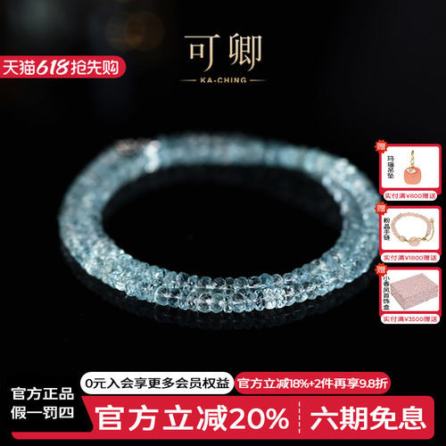 刻面天然海蓝宝项链女18k金彩宝