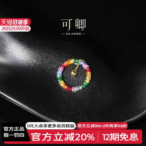 可卿珠宝18K金蓝宝石吊坠正品