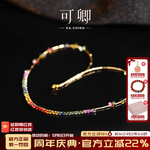 蓝宝石项链女18k金彩宝颈链