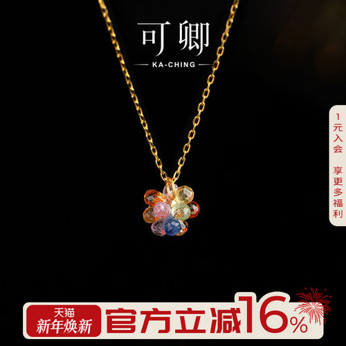 彩色蓝宝石吊坠女18k挂坠颈饰