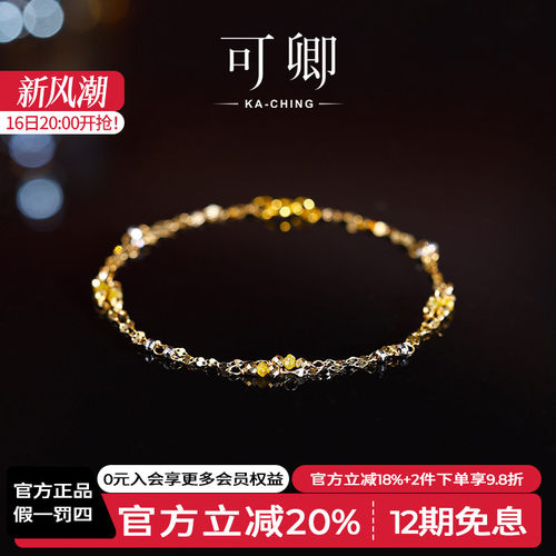 钻石手链女18k金黄钻双层礼物