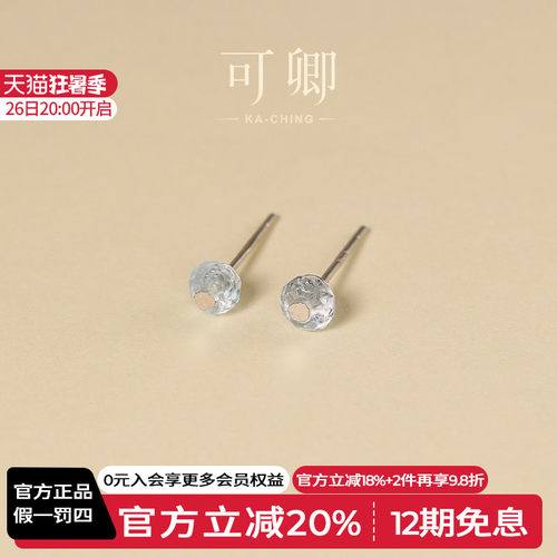 托帕石耳钉925银养耳洞正品
