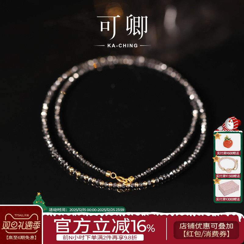 可卿天然黑钻项链18k金设计款