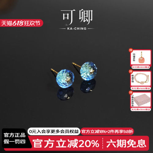 托帕石耳钉女18k金耳饰彩宝礼物