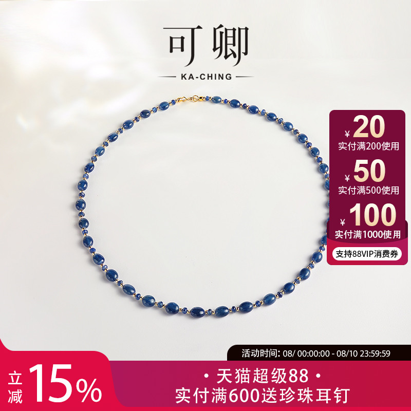 可卿珠宝蓝宝石项链18k气质款